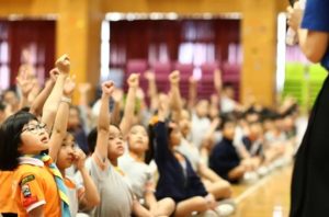 港大同學會小學活動