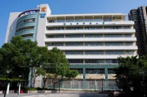 港大同學會小學