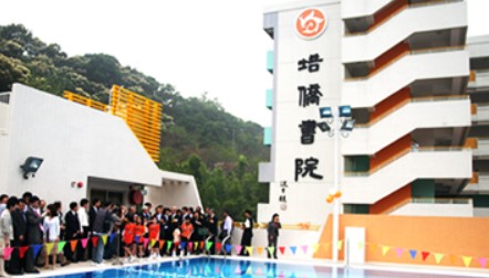 培僑書院難入嗎？培僑書院學費、入學難度、Band幾全解析