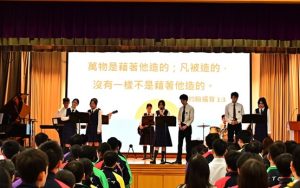 基督教崇真中學校園