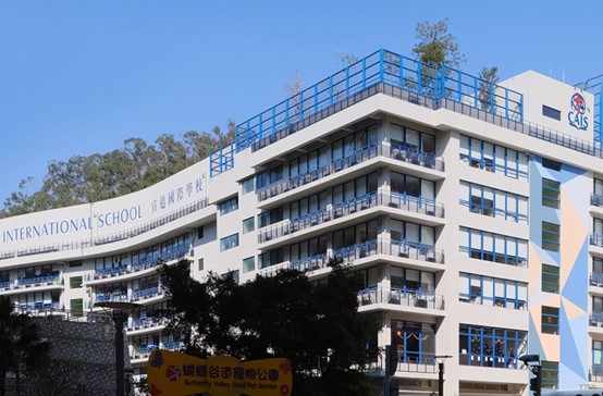 宣道國際學校難唔難入？全方位解析CAIS課程特色＆升學優勢