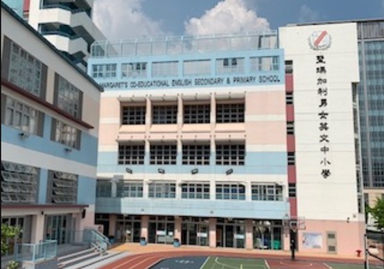 聖瑪加利男女英文中小學好唔好？課程特色＆St Margaret 面試攻略