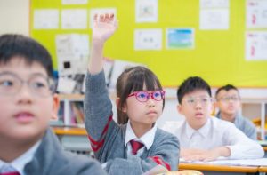 嶺南大學香港同學會小學