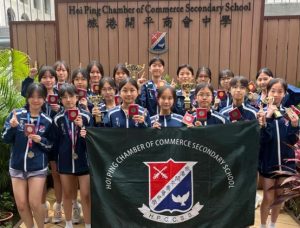 旅港開平商會中學學生