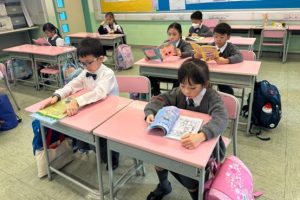 馬鞍山主風小學