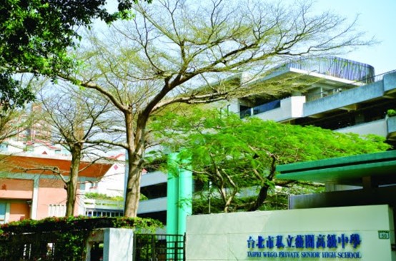 薇閣中學好考嗎？2026薇閣中學錄取率、學費＆直升優勢解析