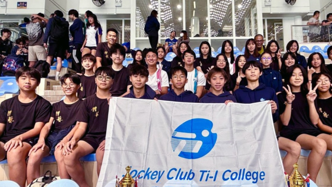 賽馬會體藝中學