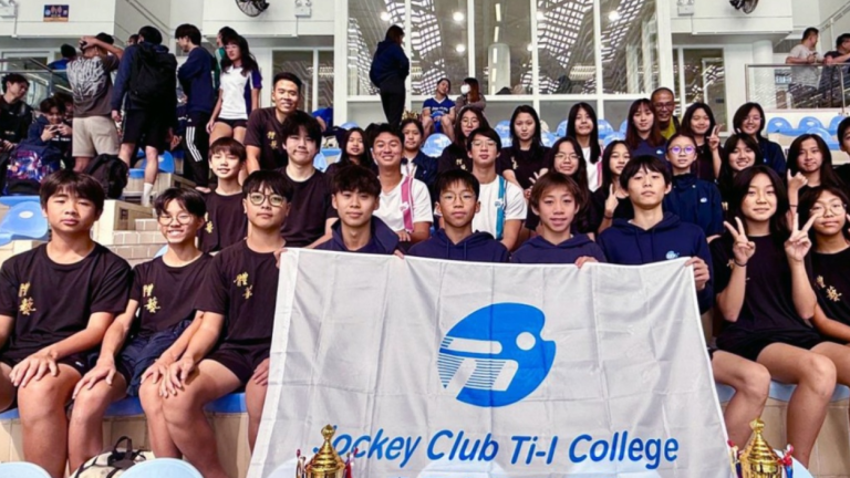 賽馬會體藝中學