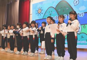 馬鞍山主風小學活動