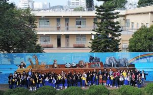 九龍真光小學校園