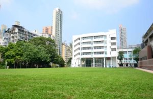 伊利沙伯中學