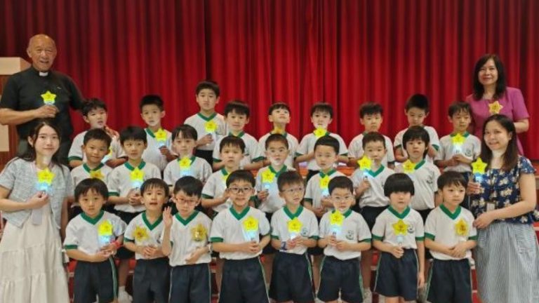 聖類斯小學