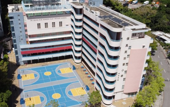 保良局志豪小學