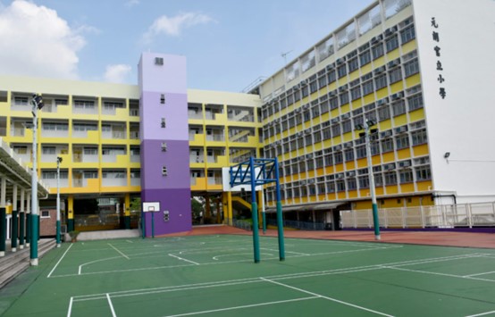 元朗官立小學