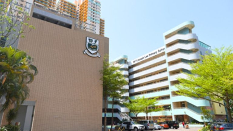 和富慈善基金李宗德小學