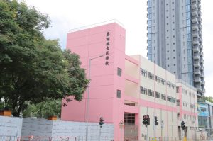 嘉諾撒聖家學校