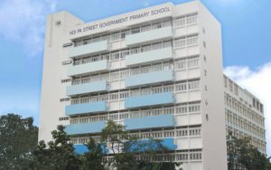 海壩街官立小學