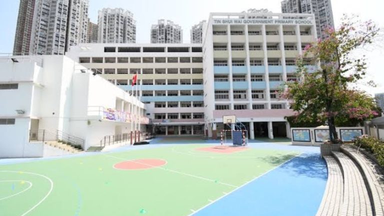 天水圍官立小學