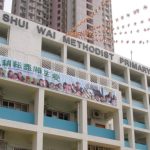 天水圍循道衛理小學