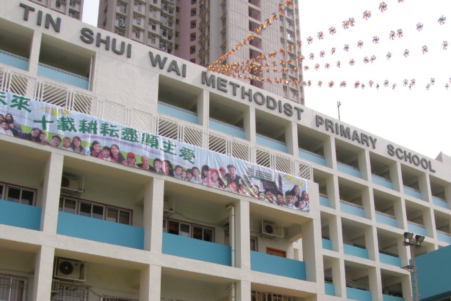 天水圍循道衛理小學