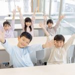 學生