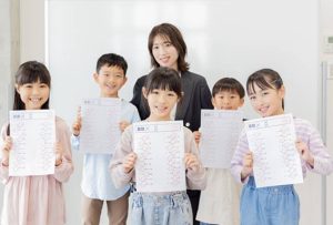 小學