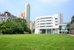 伊利沙伯中學校園