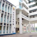 伊利沙伯中學