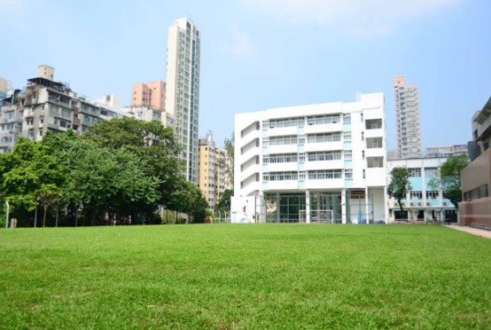 伊利沙伯中學校園