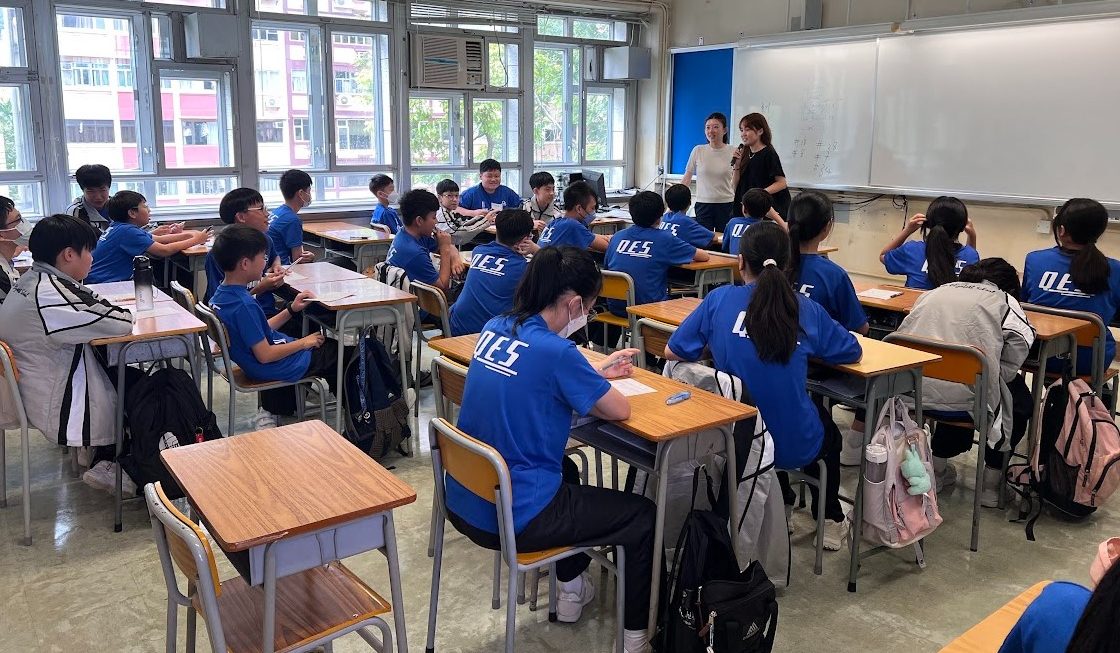 伊利沙伯中學課堂