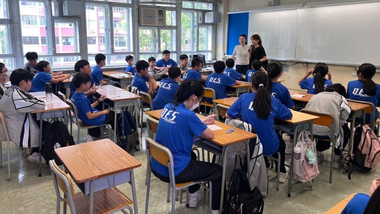 伊利沙伯中學課堂