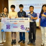 延平中學學生