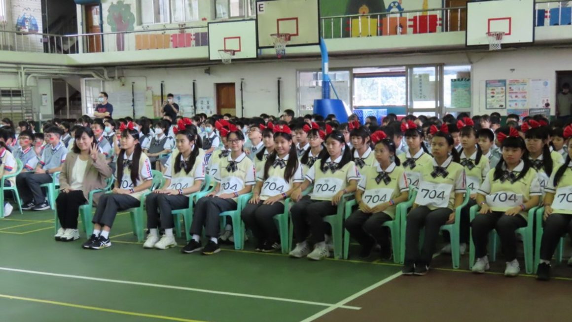 義民中學