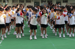 基華小學九龍塘