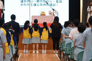 荔枝角天主教小學活動